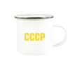 Plechový hrnček CCCP Plechový hrnček CCCP