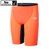 Chlapčenské závodné plavky Speedo Fastskin Jammer Junior modré Velikosti 32 (164) Chlapčenské závodné plavky Speedo Fastskin Jammer Junior modré Velikosti 32 (164)