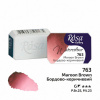 akvarel farba 2,5 ml ROSA Gallery 763 maroon brown akvarel farba 2,5 ml ROSA Gallery 763 maroon brown