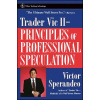 Trader Vic II: Principles of Professional Speculation (Sperandeo Victor)