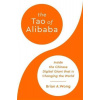 The Tao of Alibaba The Tao of Alibaba