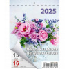 Týždenný trhací kalendár A6 2025, 10 × 15 cm Týždenný trhací kalendár A6 2025, 10 × 15 cm