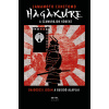 Hagakure - A szamurájok kódexe Hagakure - A szamurájok kódexe