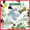 Akiko Yano - To Ki Me Ki (CD) Akiko Yano - To Ki Me Ki (CD)