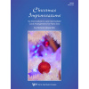 Christmas Improvisations Book 2 - 6 vianočných kolied Christmas Improvisations Book 2 - 6 vianočných kolied