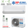 TOSHIBA SUPER DAISEIKAI 9 - 4,5 kW MONTÁŽ ZADARMO TOSHIBA SUPER DAISEIKAI 9 - 4,5 kW MONTÁŽ ZADARMO