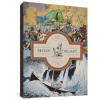 Prince Valiant Volumes 13-15 Gift Box Set Prince Valiant Volumes 13-15 Gift Box Set