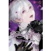 Rosen Blood, Vol. 3 Rosen Blood, Vol. 3