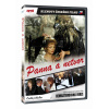 Panna a netvor - DVD (remasterovaná verze) Panna a netvor - DVD (remasterovaná verze)