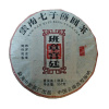2018 Yunnan Imperial grade tmavý puerh koláč 357g (2018 Yunnan Imperial grade cake ripe puerh 357g) 2018 Yunnan Imperial grade tmavý puerh koláč 357g (2018 Yunnan Imperial grade cake ripe puerh 357g)