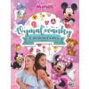 Vymaľovanky s tetovačkami Minnie Vymaľovanky s tetovačkami Minnie