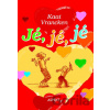 Jé, jé, jé - Kaat Vrancken Jé, jé, jé - Kaat Vrancken