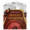 Mágovo tajomstvo - Angela Nanetti Mágovo tajomstvo - Angela Nanetti