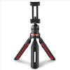 Stativ tripod Hama SOLID stolní pro smartphony a fotoaparáty Stativ tripod Hama SOLID stolní pro smartphony a fotoaparáty