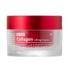 Medi-Peel Retinol Collagen Lifting Cream – dvojfázový liftingový krém s retinolom a kolagénom Medi-Peel Retinol Collagen Lifting Cream – dvojfázový liftingový krém s retinolom a kolagénom