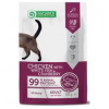 Nature’s Protection Cat kaps. Urinary White Fish and Cranberry 100 g Nature’s Protection Cat kaps. Urinary White Fish and Cranberry 100 g