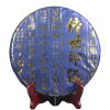 2019 Authentic Seal Grade zelený raw puerh koláč 357g (2019 Authentic Seal Grade raw pu´er cake 357g) 2019 Authentic Seal Grade zelený raw puerh koláč 357g (2019 Authentic Seal Grade raw pu´er cake 357g)