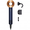 Dyson Supersonic HD07 Prussian Blue/Rich Copper Dyson Supersonic HD07 Prussian Blue/Rich Copper