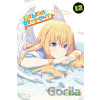 Gabriel Dropout, Vol. 12 Gabriel Dropout, Vol. 12