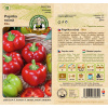 Paprika ročná - viac odrôd Odroda: Ilika Paprika ročná - viac odrôd Odroda: Ilika