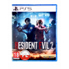 Resident Evil 2 PlayStation 5 (PS5) krabicová verzia Resident Evil 2 PlayStation 5 (PS5) krabicová verzia