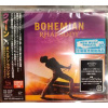 CD Queen: Bohemian Rhapsody (The Original Soundtrack) CD Queen: Bohemian Rhapsody (The Original Soundtrack)