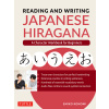 Reading and Writing Japanese Hiragana: A Character Workbook for Beginners (Audio Download & Printable Flash Cards) (Konomi Emiko)