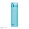 Thermos Motion termoska, 500 ml, sky blue Thermos Motion termoska, 500 ml, sky blue