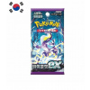 Pokémon TCG - Scarlet & Violet - Violet ex - Booster Pack - (Kórejský) Pokémon TCG - Scarlet & Violet - Violet ex - Booster Pack - (Kórejský)