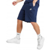 Nike pánske krátke teplákové šortky BV2772 veľkosť XL Nike pánske krátke teplákové šortky BV2772 veľkosť XL