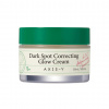 AXIS-Y - Dark Spot Correcting Glow Cream - Rozjasňujúci krém proti pigmentovým škvrnám s niacínamidom a arbutínom 50ml AXIS-Y - Dark Spot Correcting Glow Cream - Rozjasňujúci krém proti pigmentovým škvrnám s niacínamidom a arbutínom 50ml