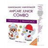 AMPCARE JUNIOR COMBO sirup Junior Prebio 150 ml + sirup Junior Classic 150 ml + omaľovánka, 1x1 set Difa Cooper S.p.a. AMPCARE JUNIOR COMBO sirup Junior Prebio 150 ml + sirup Junior Classic 150 ml + omaľovánka, 1x1 set Difa Cooper S.p.a.