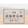 2015 Yu Zhei Gu cihla tmavý ripe puerh 250g (2015 Yu Zhei Gu brick ripe puerh 250g) 2015 Yu Zhei Gu cihla tmavý ripe puerh 250g (2015 Yu Zhei Gu brick ripe puerh 250g)