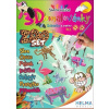 3D omalovánky ZOO 3D omalovánky ZOO