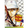 The Prince of Tennis 7 - Takeshi Konomi The Prince of Tennis 7 - Takeshi Konomi
