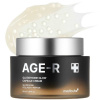 Medicube AGE-R Glutathione Glow Capsule Cream - 50 ml Medicube AGE-R Glutathione Glow Capsule Cream - 50 ml