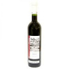 Villa Vino Rača Ribessa Ríbezľové víno Pressburg 0,75 l Villa Vino Rača Ribessa Ríbezľové víno Pressburg 0,75 l