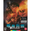 Bullet In The Head Limited Edition 4K Ultra HD Bullet In The Head Limited Edition 4K Ultra HD