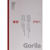 1920-2020 Praha - Tokio - Dan Merta, Helena Čapková, Klára Pučerová 1920-2020 Praha - Tokio - Dan Merta, Helena Čapková, Klára Pučerová