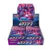 Pokémon TCG - Infinity Zone - Booster Box - Japanese Pokémon TCG - Infinity Zone - Booster Box - Japanese