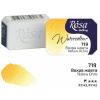 akvarel farba 2,5 ml ROSA Gallery 719 yellow ochre akvarel farba 2,5 ml ROSA Gallery 719 yellow ochre