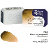 akvarel farba 2,5 ml ROSA Gallery 723 brown mars akvarel farba 2,5 ml ROSA Gallery 723 brown mars