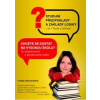 Studijní předpoklady a základy logiky 1 dil Teorie a příklady 12 vydání - Kotlán Pavel Kotlán Igor Lampart Marek Studijní předpoklady a základy logiky 1 dil Teorie a příklady 12 vydání - Kotlán Pavel Kotlán Igor Lampart Marek
