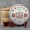 2006 Puwen Yunya Yunnan Qizi tmavý puerh koláč 400g (2006 Puwen Yunya Yunnan Qizi ripe pu´er cake 400g) 2006 Puwen Yunya Yunnan Qizi tmavý puerh koláč 400g (2006 Puwen Yunya Yunnan Qizi ripe pu´er cake 400g)