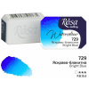 akvarel farba 2,5 ml ROSA Gallery 729 blue bright akvarel farba 2,5 ml ROSA Gallery 729 blue bright
