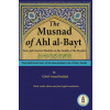 Musnad of Ahl al-Bayt (Brožovaná) Musnad of Ahl al-Bayt (Brožovaná)