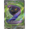 Pokémon Arbok ex (sv2a 187) JPN Pokémon Arbok ex (sv2a 187) JPN
