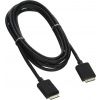 Kábel Samsung ONE CONNECT BN39-02014A Kábel Samsung ONE CONNECT BN39-02014A
