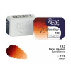 akvarel farba 2,5 ml ROSA Gallery 733 burnt sienna akvarel farba 2,5 ml ROSA Gallery 733 burnt sienna