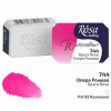 akvarel farba 2,5 ml ROSA Gallery 744 opera rose akvarel farba 2,5 ml ROSA Gallery 744 opera rose